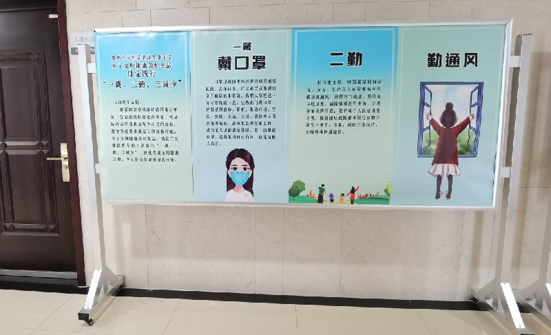集團(tuán)公司以“文明健康、綠色環(huán)保度春節(jié)”為主題將常態(tài)化疫情防控推進(jìn)深入