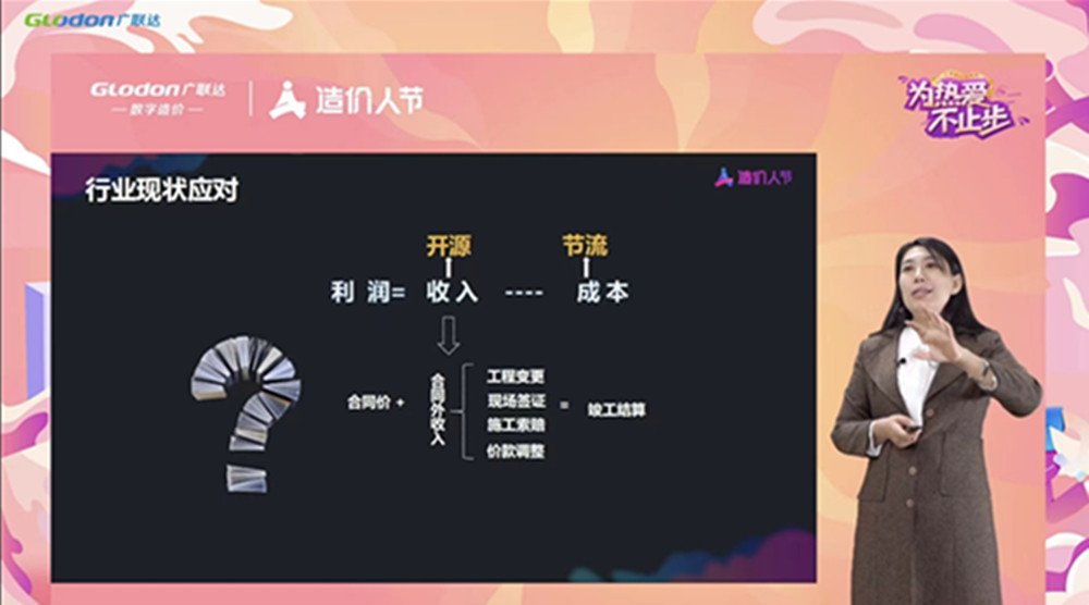疫情防控“宅”在家，業(yè)務(wù)學(xué)習(xí)正當(dāng)時