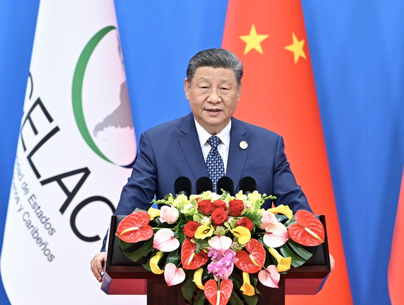 習(xí)近平出席中拉論壇第四屆部長(zhǎng)級(jí)會(huì)議開(kāi)幕式并發(fā)表主旨講話